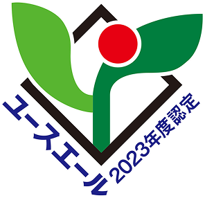 ユースエール認定ロゴ