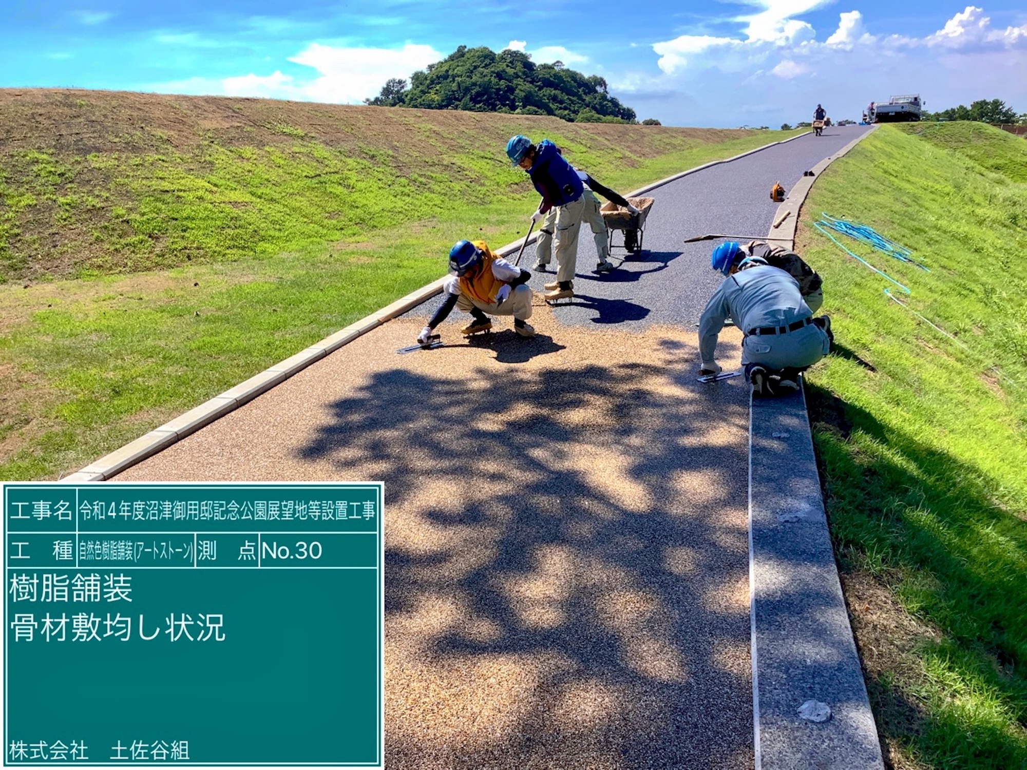 沼津御用邸記念公園展望地設置工事の施工写真4
