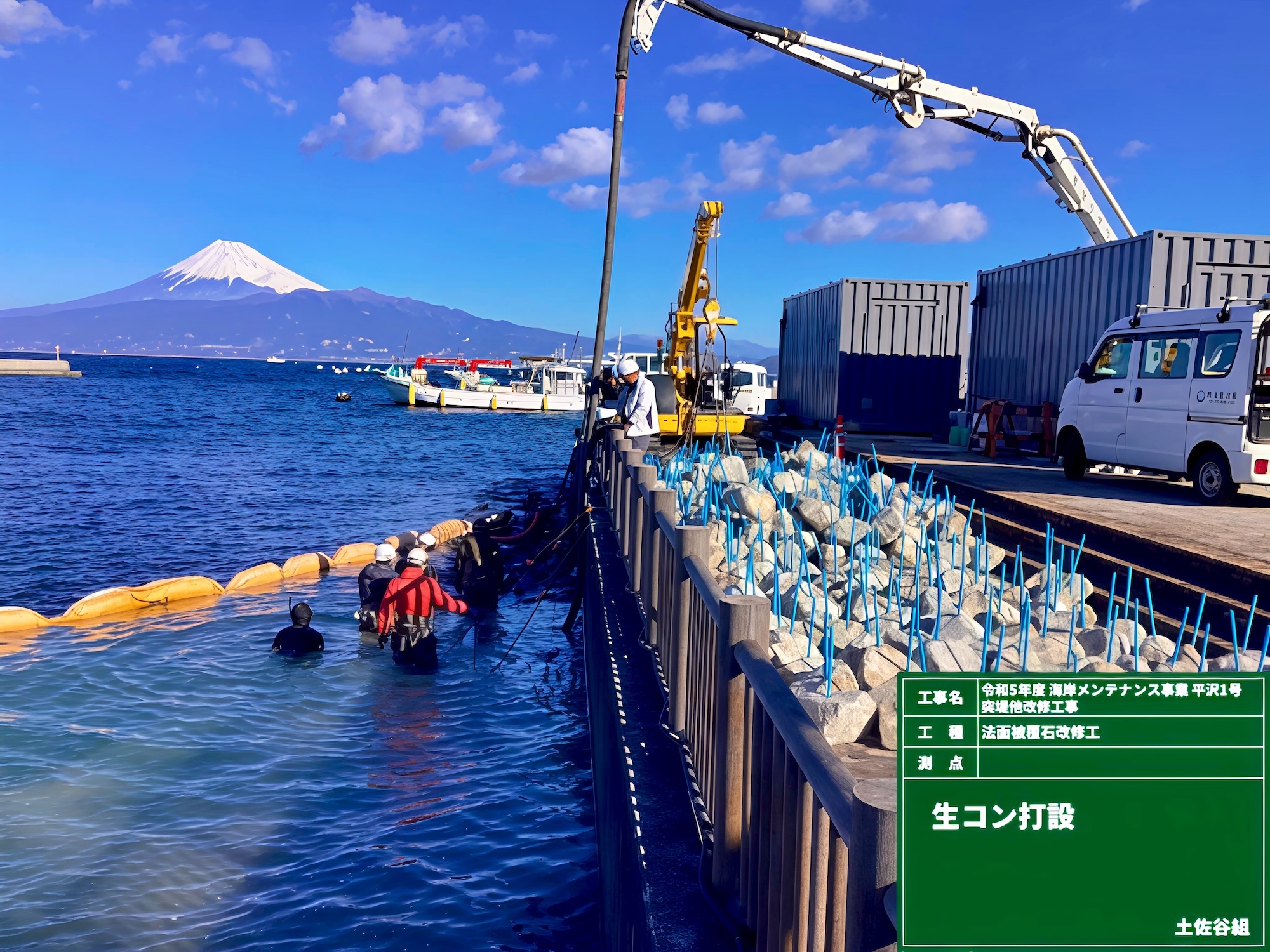 平沢突堤補修工事の施工写真2
