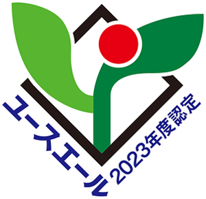 ユースエール認定証マーク